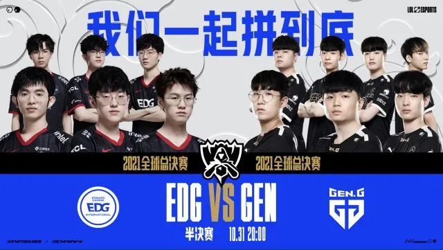 兰特的太阳 兰特的太阳